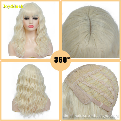 18 Inch Water Wave Wig With Bangs for Women Ladies Natural Finger Wave Cosplay Party 613 Blonde Synthetic Wigs Hair Wigs